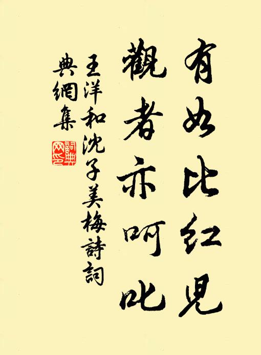 寂靜虛堂情不足 詩詞名句