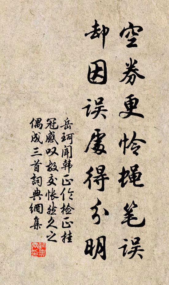 妻孥共甘苦，一醉慰飢年 詩詞名句