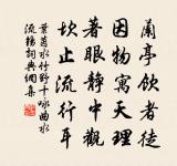 秋興原文_秋興的賞析_古詩文