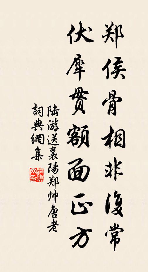 百草頭邊玄路絕，到家不直半分錢 詩詞名句