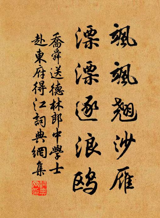 百蠻面內文軌同,坐清聚蟻驅屯蠭 詩詞名句