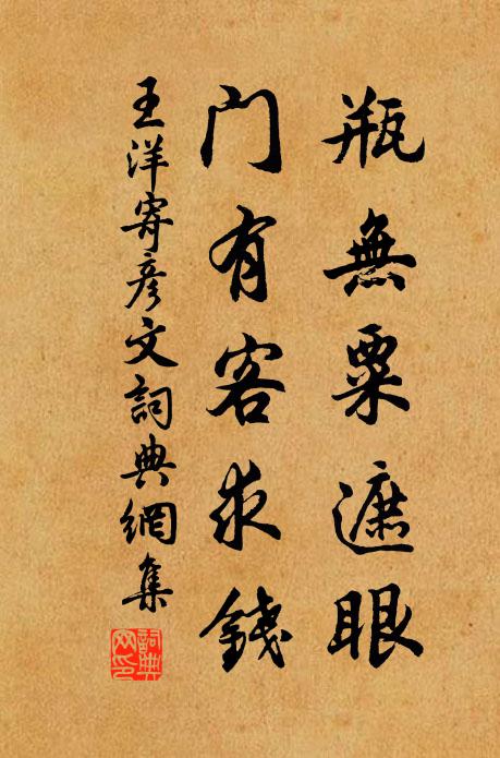 須臾香更好,還與碧雲浮 詩詞名句