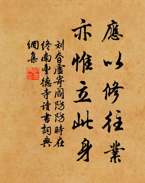 林靜寒聲遠,天陰曙色遲 詩詞名句