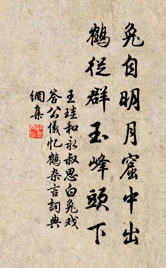 豐年易為政,凶年易為德 詩詞名句