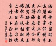 謝應芳詩詞全集_謝應芳古詩文大全