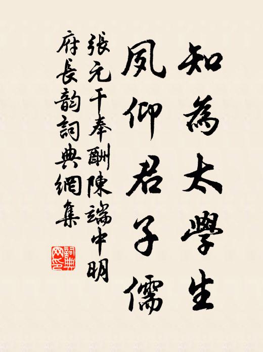 望斷行皋碧雲暮，幾聲，杜宇 詩詞名句