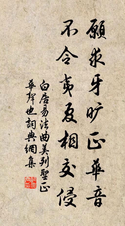 翠岫俯映青羅光,上有喬木摩穹蒼 詩詞名句