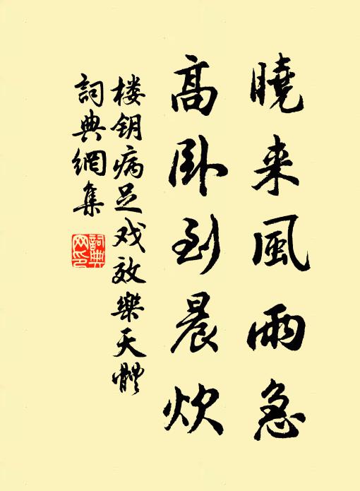 丹青妙寫十才人,玉峭冰棱姑射神 詩詞名句