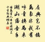 山口曉望原文_山口曉望的賞析_古詩文