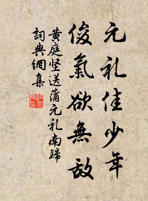 接上擴充之，此湖殊渺瀰 詩詞名句