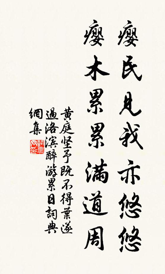 不似秦東亭上飲,風流 詩詞名句