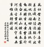 浣溪沙原文_浣溪沙的賞析_古詩文