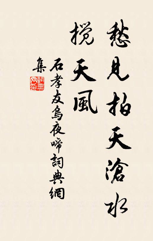 擾擾天地間，飛鳥不知數 詩詞名句