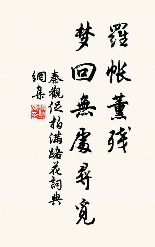 君子隱石壁,道書為我鄰 詩詞名句