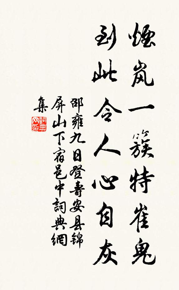 曉枝蝶鬧不足雲,晚節要看秋圃菊 詩詞名句