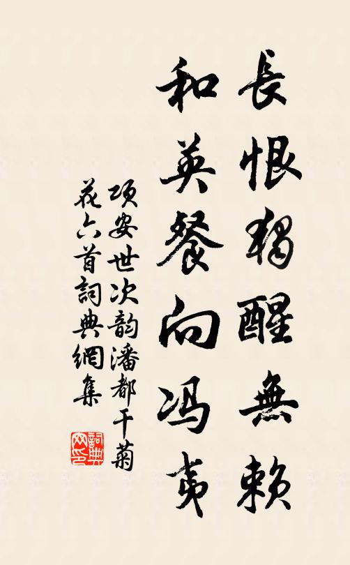 天關卻暑金為狄，帝坐禳氛斗轉樞 詩詞名句