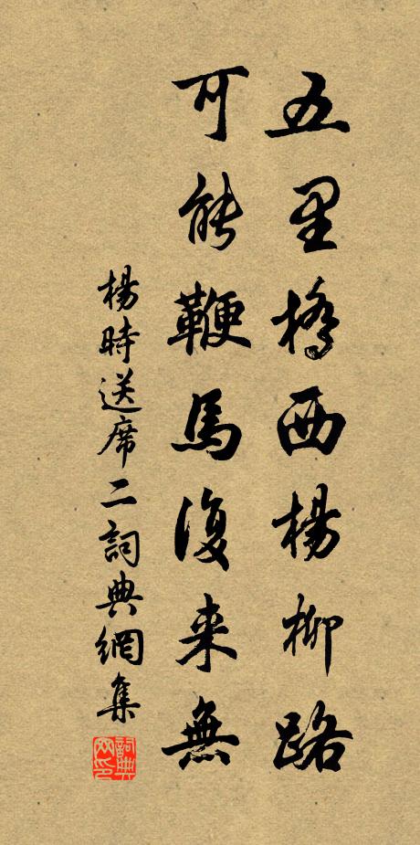 疑晨紅塵間,邈在萬物外 詩詞名句