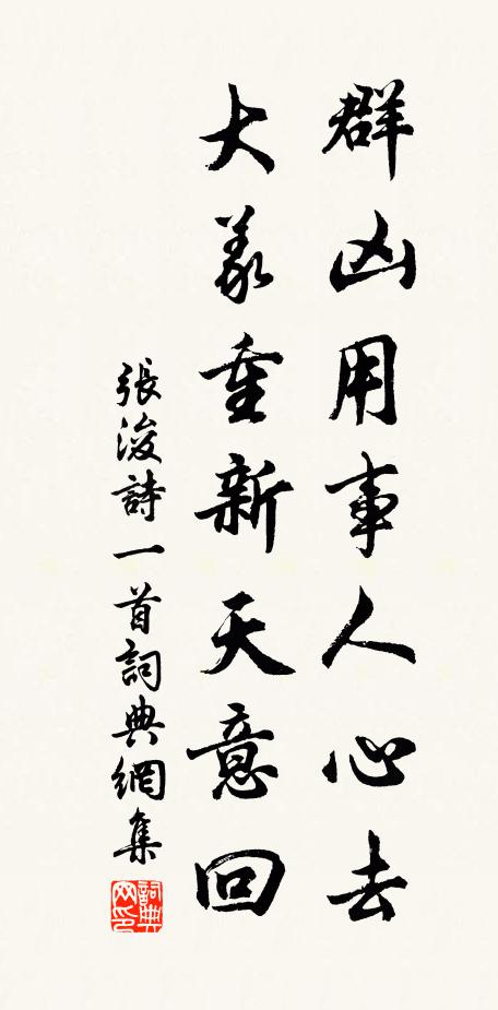 抱琴舟上彈，棲鳥林中驚 詩詞名句