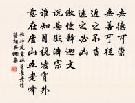 漁父原文_漁父的賞析_古詩文