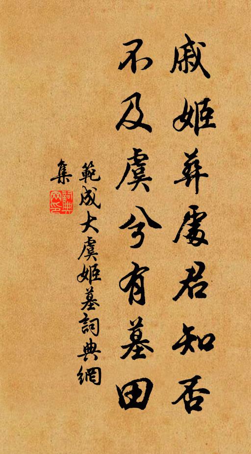 不知千載歸何日，空使時人掃舊壇 詩詞名句