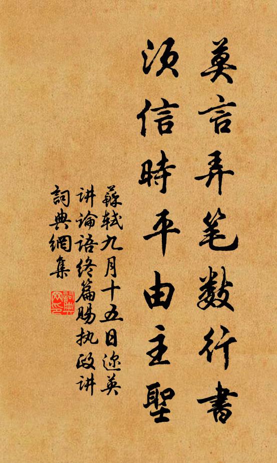 汀洲紅白花，游泳雜鳧鶩 詩詞名句