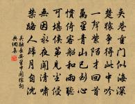 送人游江南原文_送人游江南的賞析_古詩文