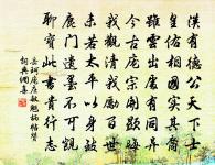 七月二十日過王村幾到岸遇和中襲明舟回相拉原文_七月二十日過王村幾到岸遇和中襲明舟回相拉的賞析_古詩文