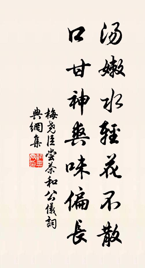 登樓復登樓，古月缺復滿 詩詞名句