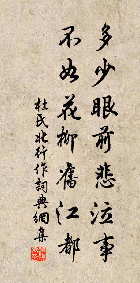 日夜清明少,春冬霧雨饒 詩詞名句