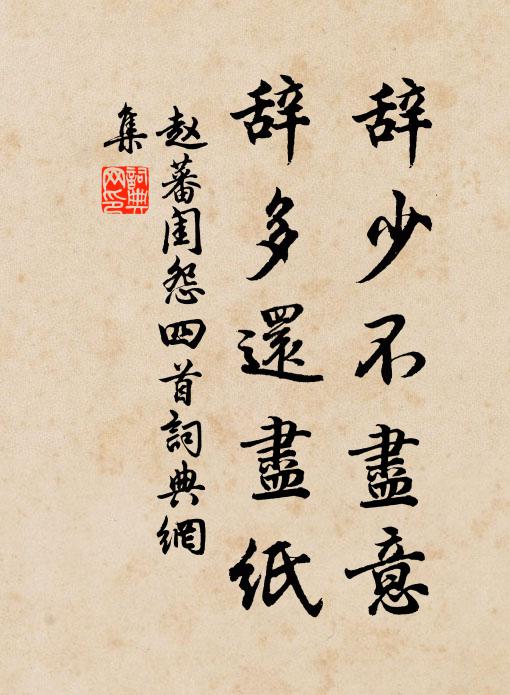 清風一枕晚涼天 詩詞名句