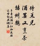 月有盈虧花有開謝,想人生最苦離別。 詩詞名句