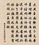 九鎖山十詠翠蛟亭原文_九鎖山十詠翠蛟亭的賞析_古詩文