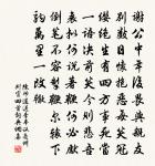 度關山原文_度關山的賞析_古詩文