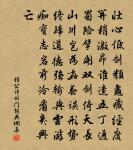 游鹿門不果原文_游鹿門不果的賞析_古詩文