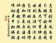 此君亭歌原文_此君亭歌的賞析_古詩文