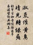有孫母未去,出入無完裙。 詩詞名句