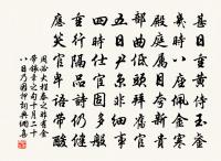 桃源憶故人原文_桃源憶故人的賞析_古詩文