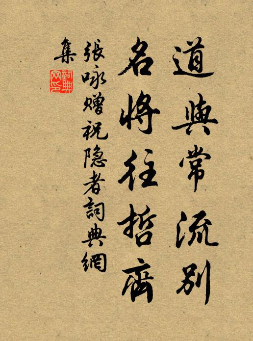 偶然乘興，步過東岡 詩詞名句