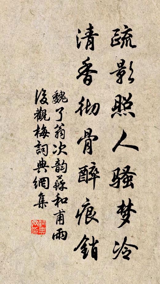 龜存雙眼我雙眼,兩眼精明光電掣 詩詞名句