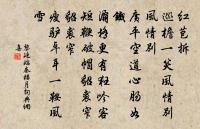 陸宣城輓詞原文_陸宣城輓詞的賞析_古詩文