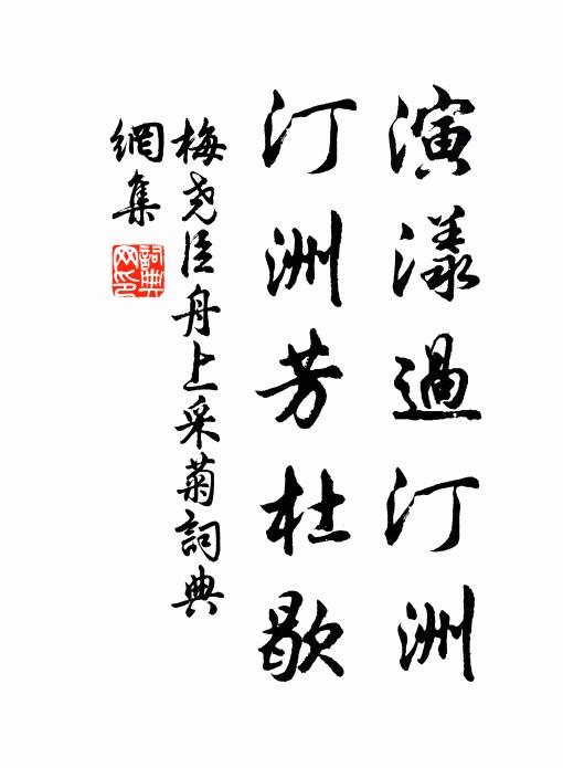 靈光一點甚分明,何必青山尋達磨 詩詞名句