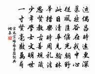 還家劍鋒盡，出塞馬蹄穿 詩詞名句