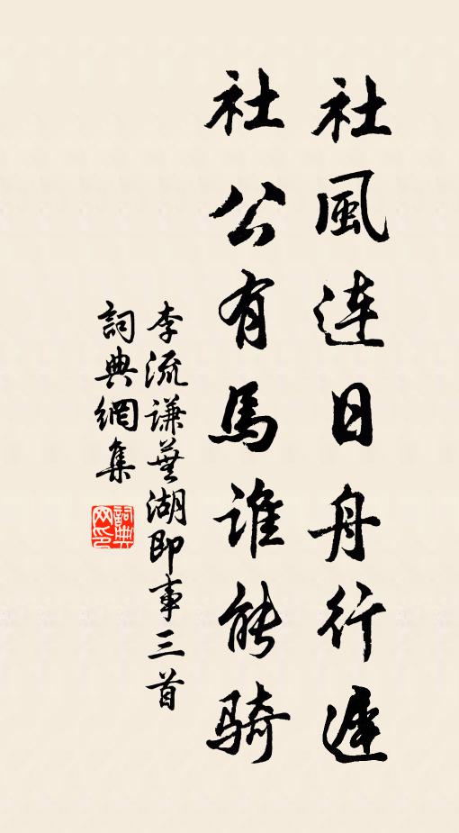 陳焦心息盡，死意不期生 詩詞名句