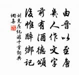 宜男草原文_宜男草的賞析_古詩文