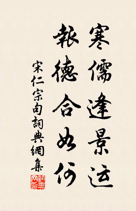 九韶遍,百福傳 詩詞名句