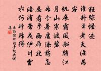 喜遷鶯原文_喜遷鶯的賞析_古詩文