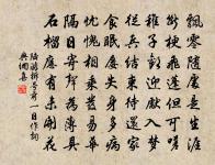 戲詠猩猩毛筆二首原文_戲詠猩猩毛筆二首的賞析_古詩文