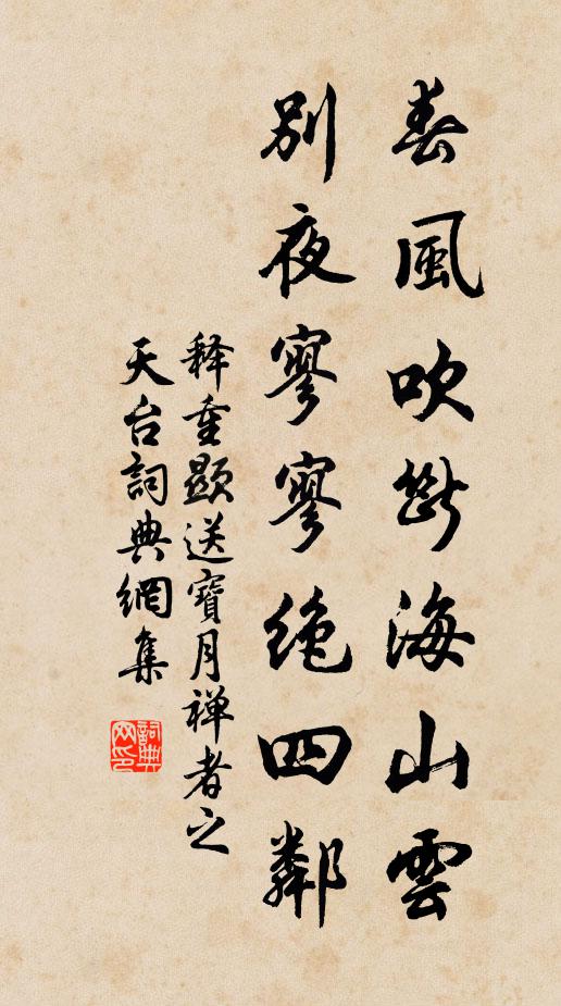 諸以推上青雲轂，一夢驚移夜壑舟 詩詞名句