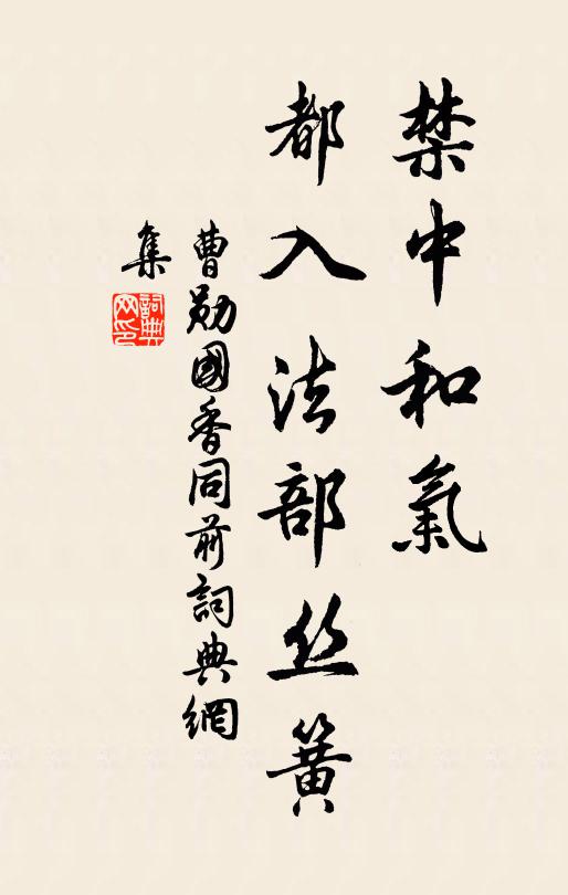 不須搔首尋遺事,且倒花前白玉缸 詩詞名句