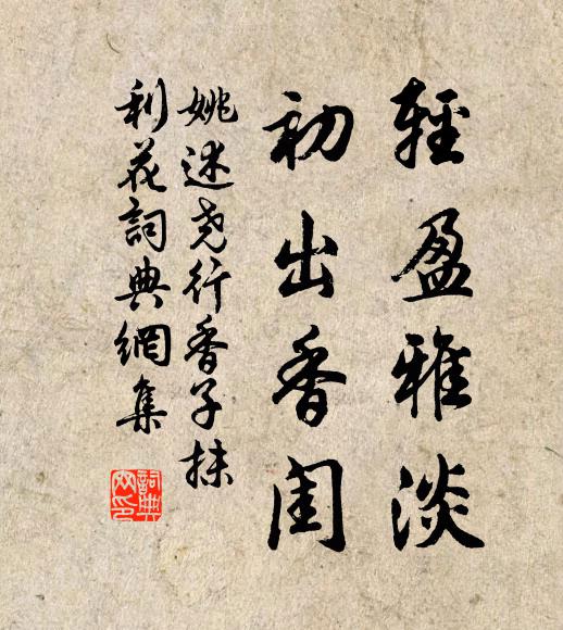 這茫茫禹跡,南來第一,是古揚州 詩詞名句